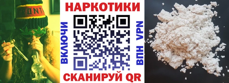 Как найти закладки Волхов АМФ Cocaine ГАШ Псилоцибиновые грибы Каннабис