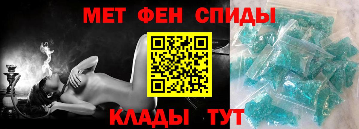 АМФ  Amphetamine Premium  Вход с VPN  Волхов 