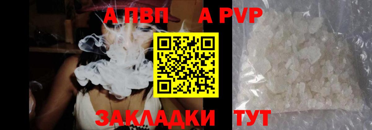 А ПВП СК Волхов