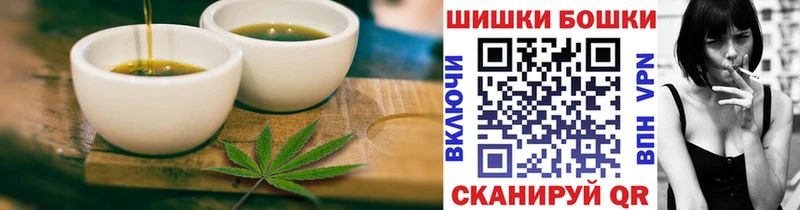 Печенье с ТГК конопля  МЕГА как войти  Волхов 