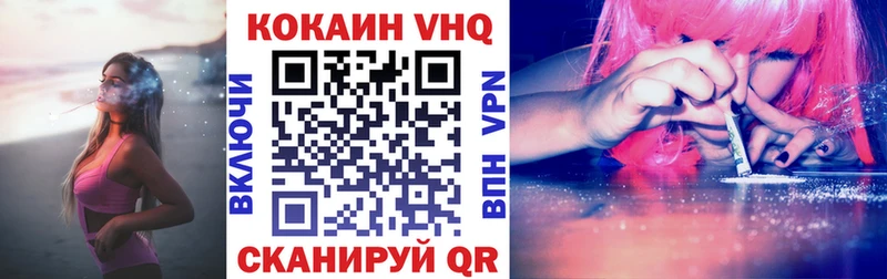 COCAIN 97%  купить закладку  Волхов 