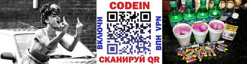 ОМГ ОМГ сайт  Волхов  Кодеин напиток Lean (лин) 