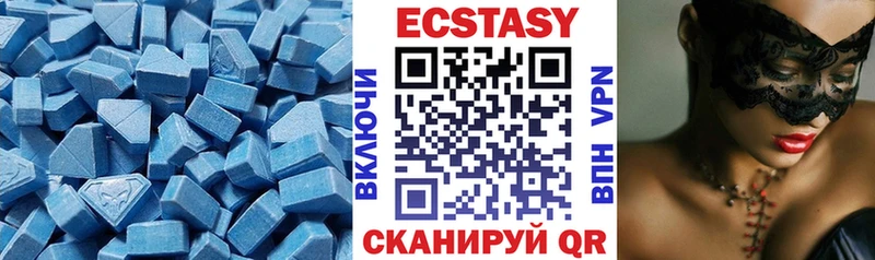 Экстази louis Vuitton  купить  сайты  Волхов 
