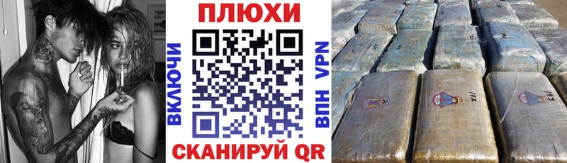ГАШ убойный  Волхов 