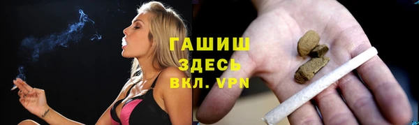 бошки Алексеевка