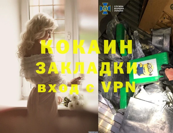 прущая мука Протвино