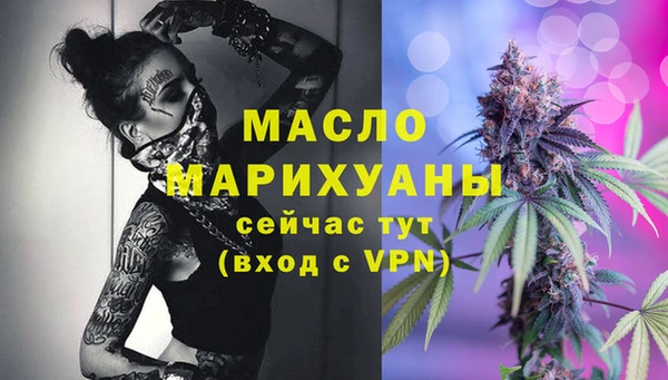 синтетический гашиш Пролетарск