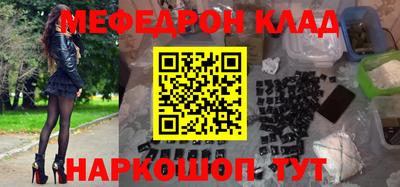 гидра Кумертау