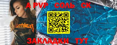 гидра Кумертау