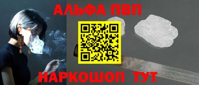 гашишное масло Ливны