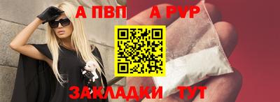 гашишное масло Ливны
