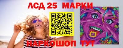 гидра Кумертау