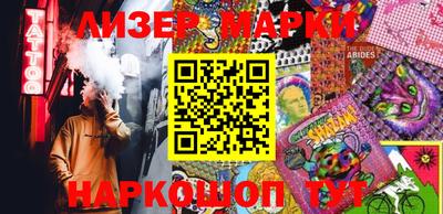 гидра Кумертау