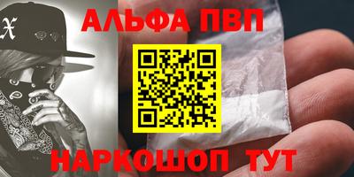 таблы Лесосибирск