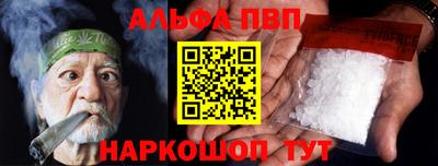 таблы Лесосибирск