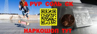 гидра Кумертау
