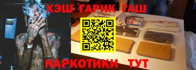 гидра Кумертау
