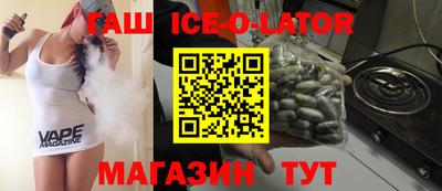 гидра Кумертау