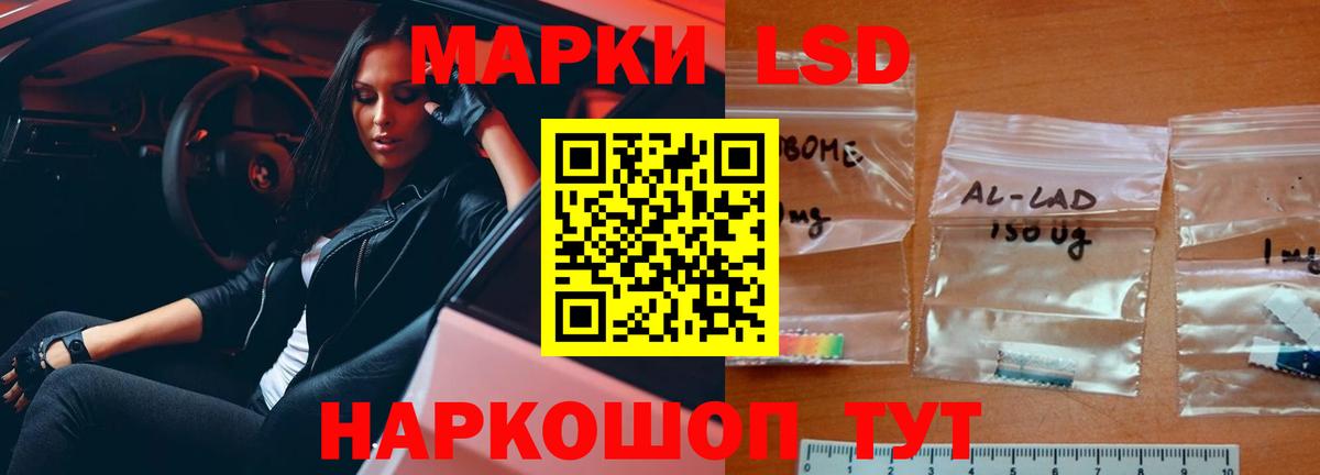 ЛСД экстази кислота  Вход с VPN  Лсд 25 экстази кислота  Волхов 