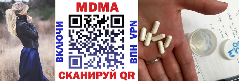МДМА crystal  МЕГА ссылка  Волхов 