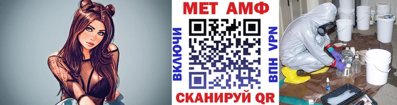 МЕТАМФЕТАМИН Декстрометамфетамин 99.9%  Волхов 