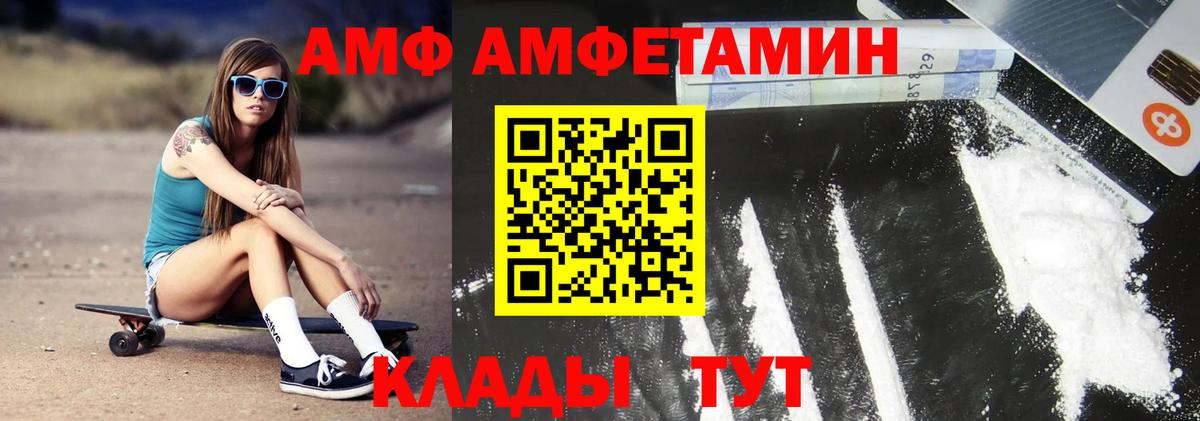 Волхов  МЕТАМФЕТАМИН Декстрометамфетамин 99.9%  Вход с VPN  МЕТАМФЕТАМИН Декстрометамфетамин 99.9% 