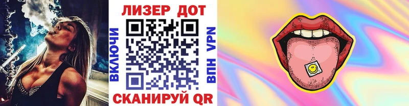 Марки 25I-NBOMe 1,8мг  мега как войти  Волхов 