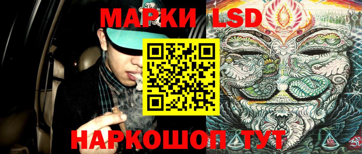 Наркотические марки 1,8мг  Вход с VPN  Марки N-bome  Волхов  купить наркотик  Наркотические марки 1,8мг 
