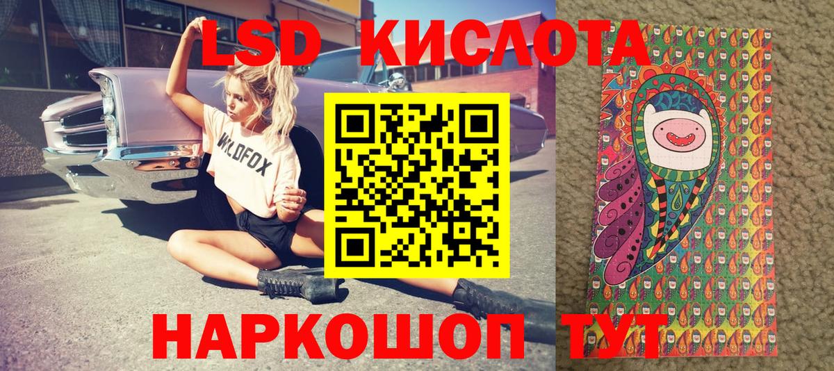 Марки NBOMe 1,5мг Волхов