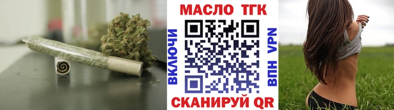 ТГК жижа  Волхов 