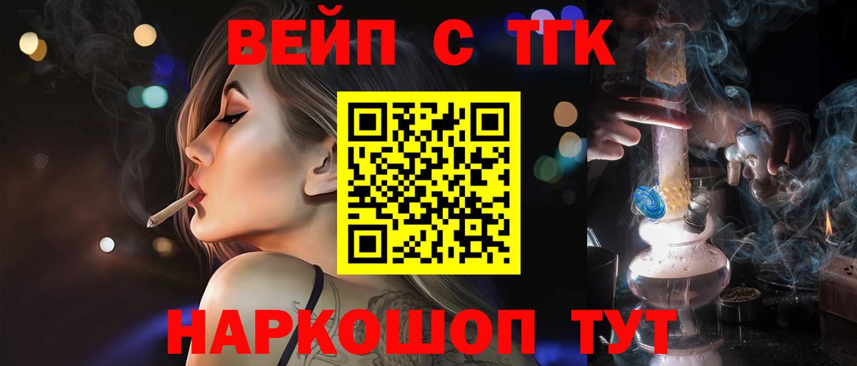Волхов  Дистиллят ТГК жижа  Вход с VPN 