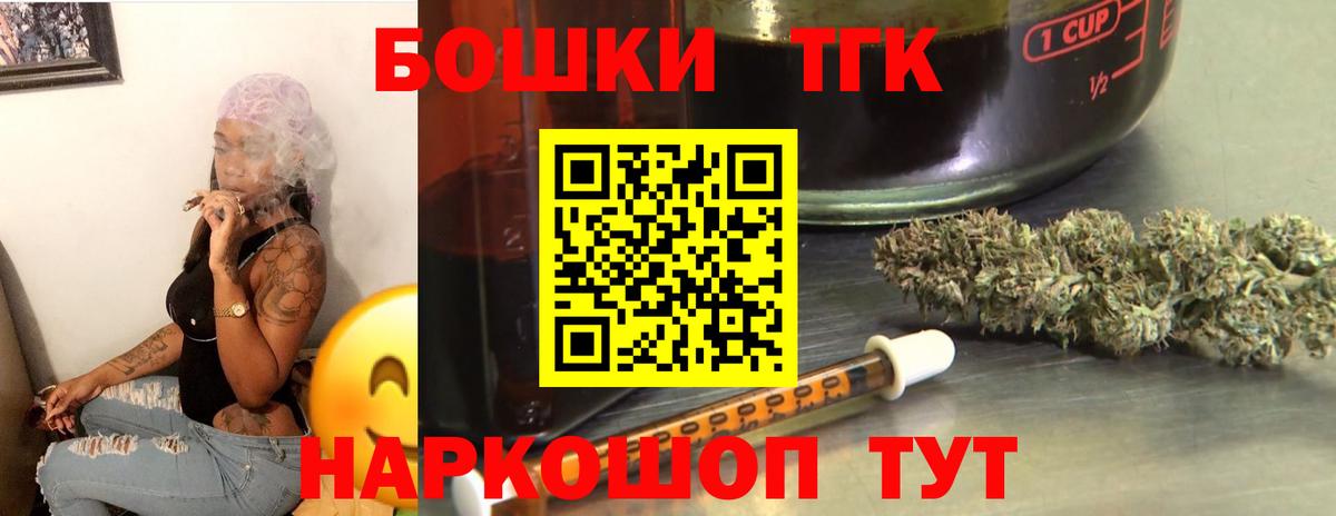 Каннабис тримм  Вход с VPN  Бошки марихуана LSD WEED  Волхов  Каннабис LSD WEED  Канабис SATIVA & INDICA 