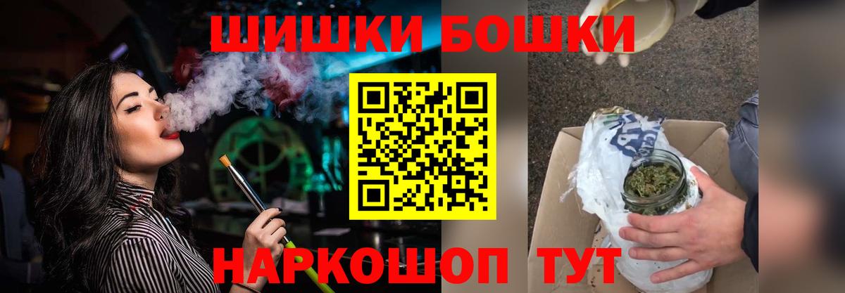 Шишки марихуана семена Волхов